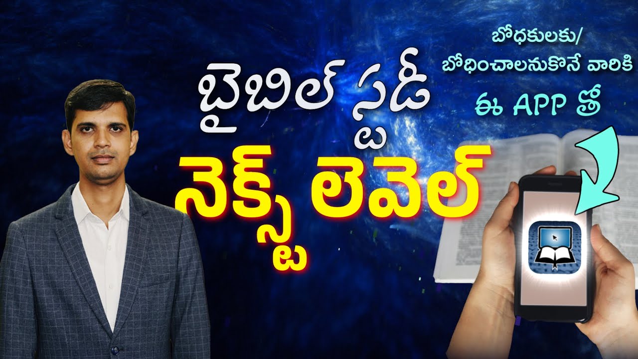 Next Level Bible Study || Bro. Abraham Kishore || Shofar Prophetic