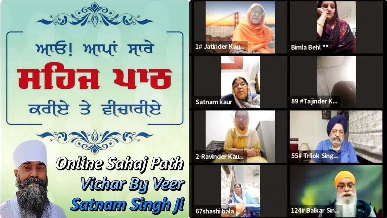 16/9/25 Sahaj Path Class 1136 ਅੰਗ ਤੇ 3 ਸ਼ਬਦ॥ ਭੈਰਉ ਮਹਲਾ ੫ ॥ ਵਰਤ ਨ ਰਹਉ ਨ ਮਹ ਰਮਦਾਨਾ ॥