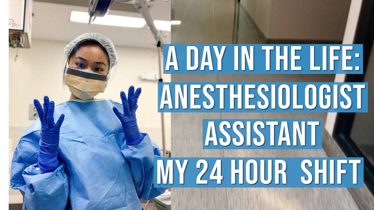A day in the life as an Anesthesiologist Assistant - My 24 Hour Shift