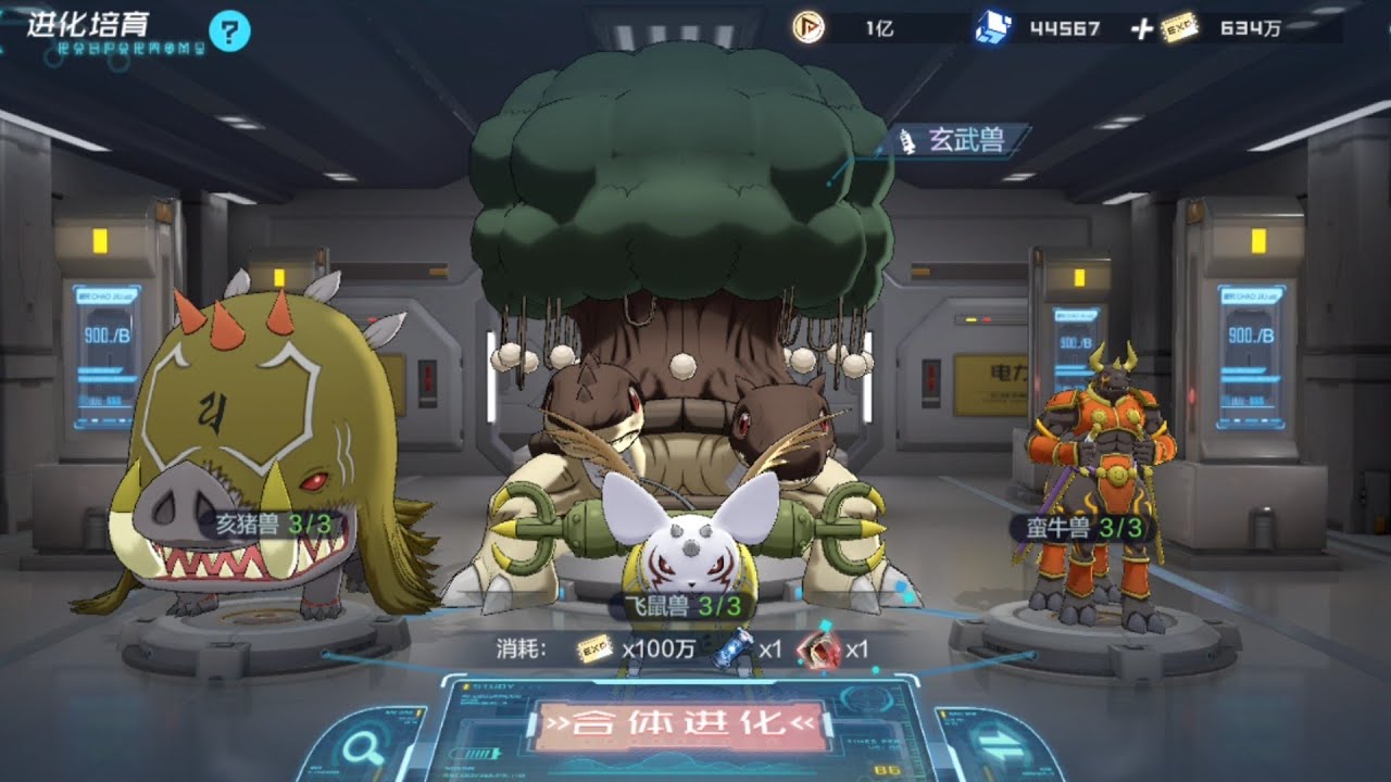 Digimon New Century Evolution Ebonwumon ( シェンウーモン Xuanwumon )