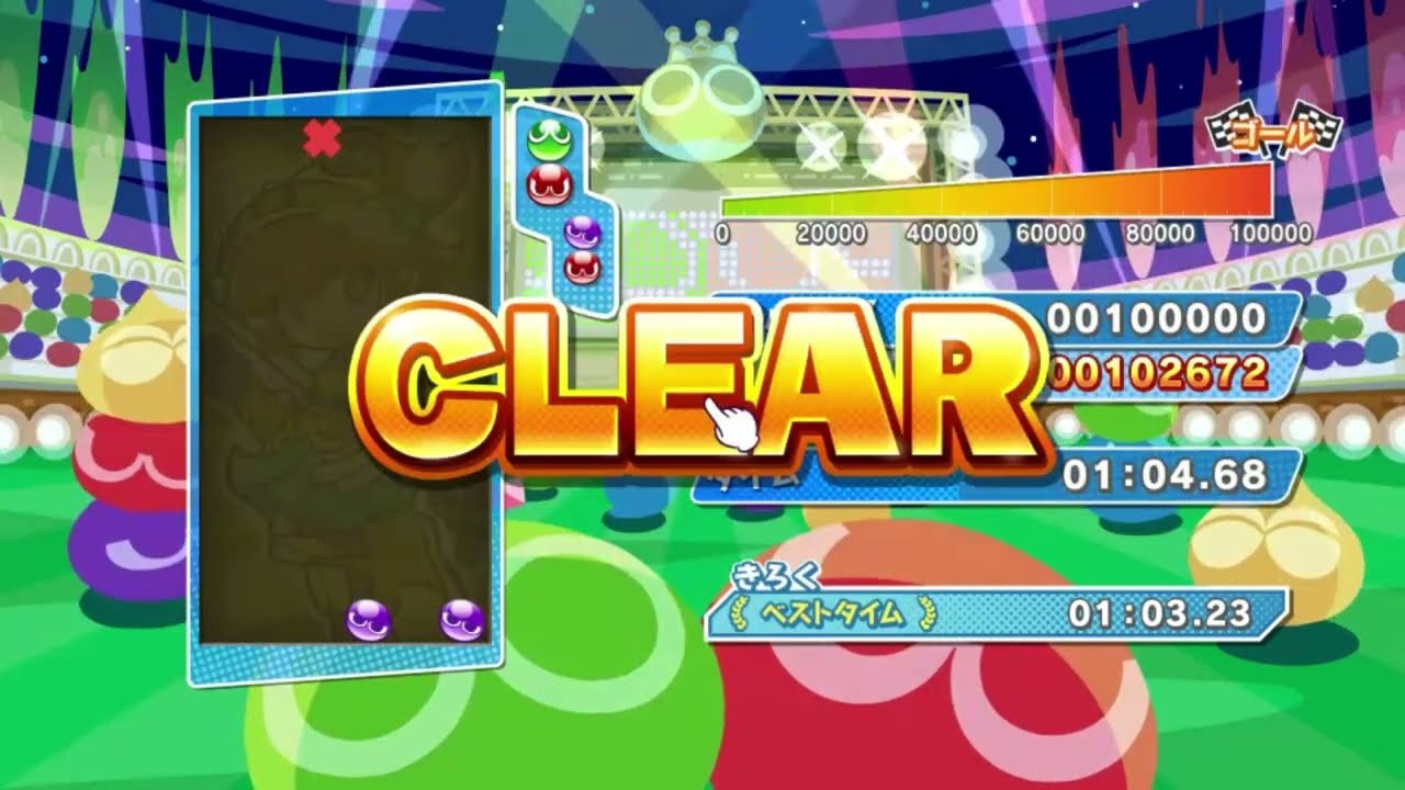 ぷよぷよ特訓 10万TA編 #1（1分4秒68）【ぷよぷよeスポーツ】
