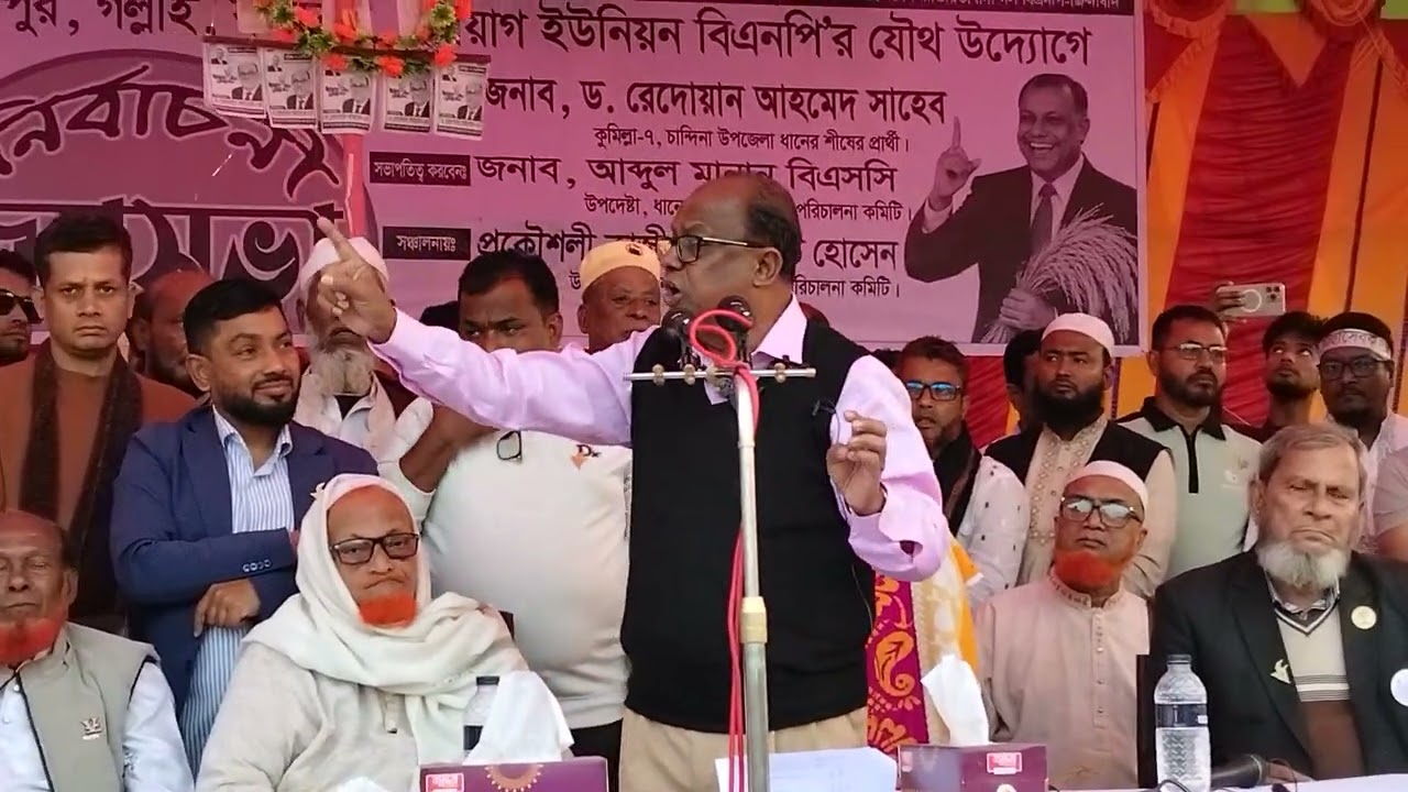 নবাবপুরের জনসভায় যা বললেন বিএনপি  প্রার্থী সাবেক প্রতিমন্ত্রী বীর মুক্তিযোদ্ধা ড. রেদোয়ান আহমেদ...