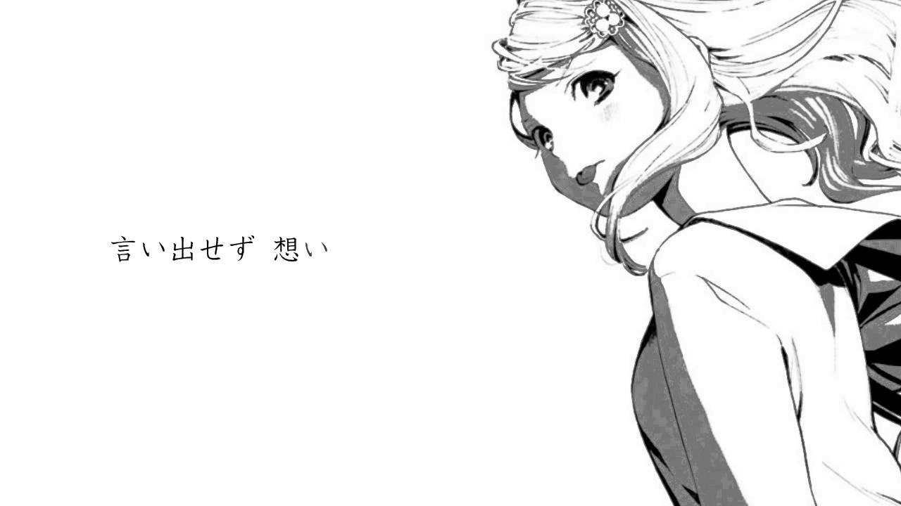 whiteeeen -「あの頃〜ジンジンバオヂュオニー〜」リリックビデオ