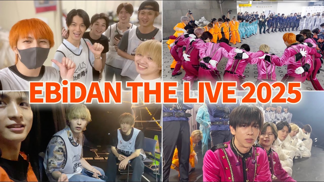 EBiDAN THE LIVE 2025の裏側前編