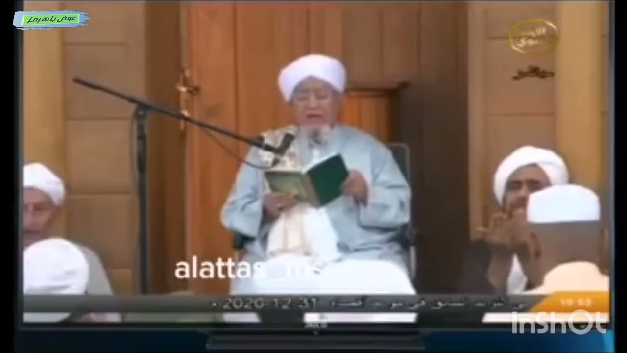 دعاء مولد  الضياء اللامع بصوت الحبيب أبوبكر ابن علي المشهور