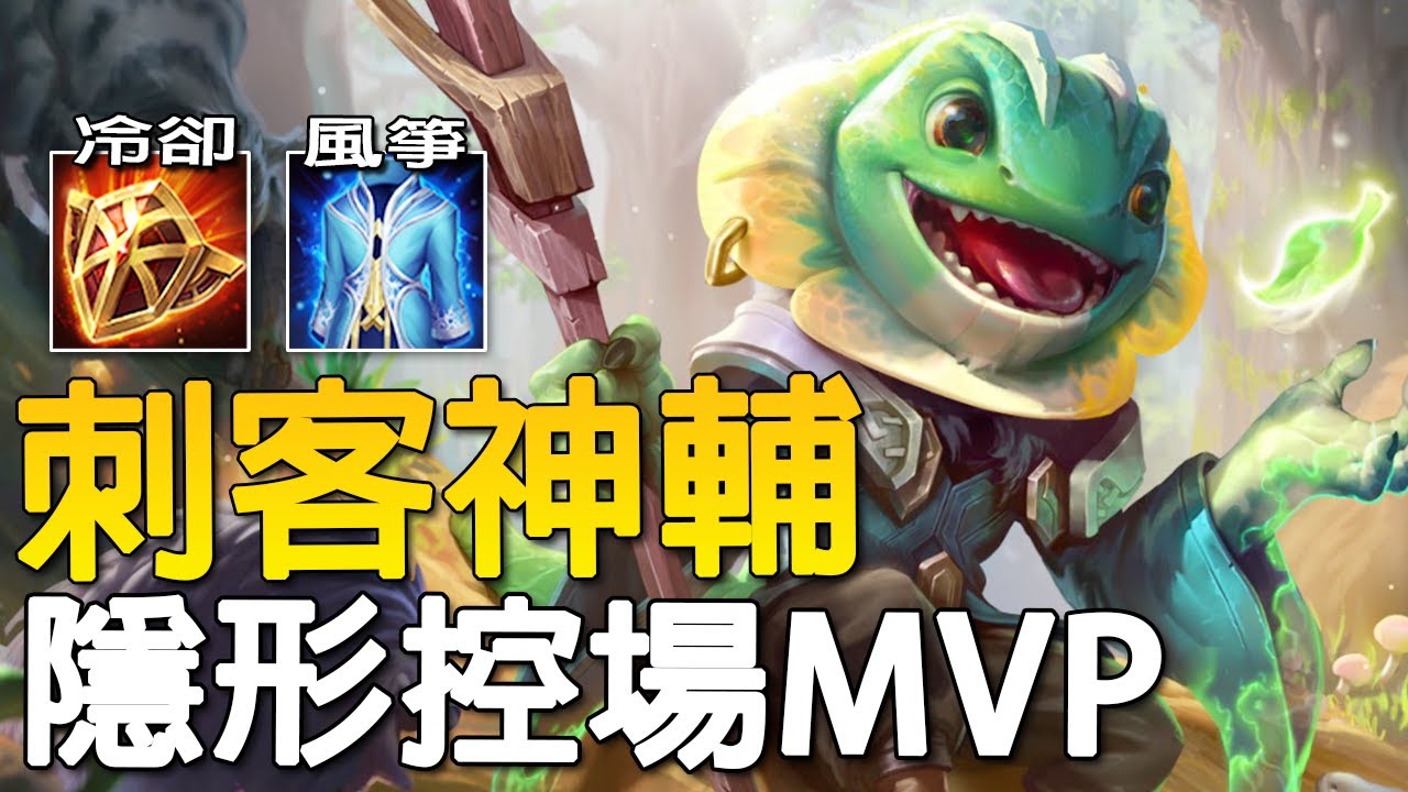 【傳說對決】哇哇呱呱！呱呱呱呱花呱呱T0呱呱！哇呱呱卡瑞茲【尚恩Shawn】Arena of Valor