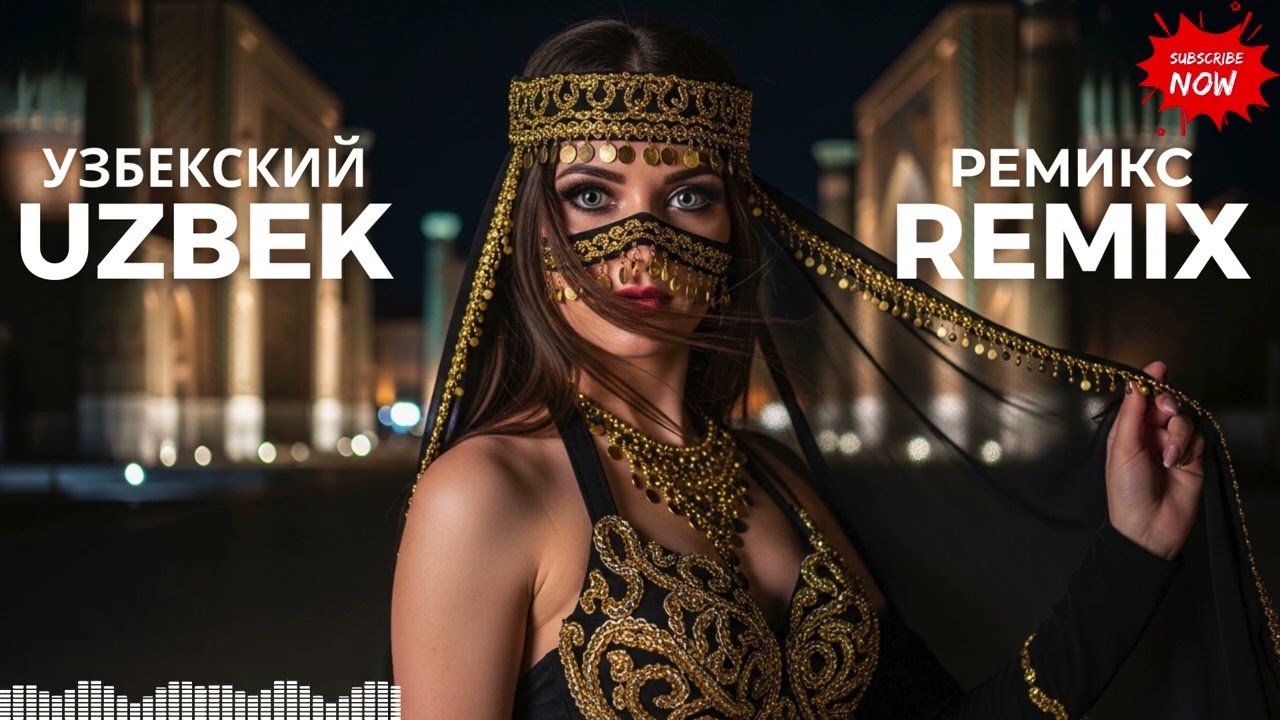 ❤️ Uzbek Mystic Love — Samarkand Deep Desert Flow 2026