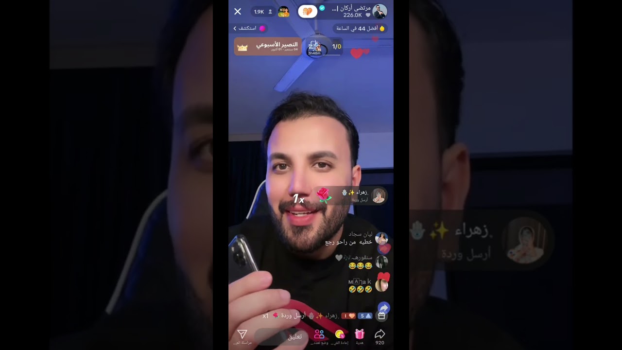 لايف مرتضى اركان و أمير قصي و وعد 🎁
