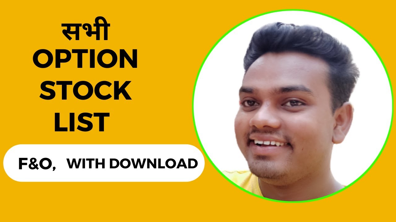 How to find & Download F&O stocks list in nse | F&O में ट्रेड होने वाले स्टॉक की लिस्ट कैसे देखे
