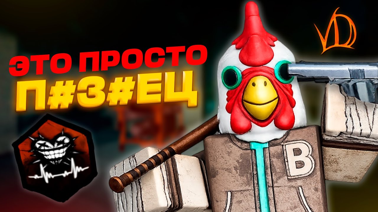 ЭТО ХУДШАЯ ОБНОВА В VIOLENCE DISTRICT