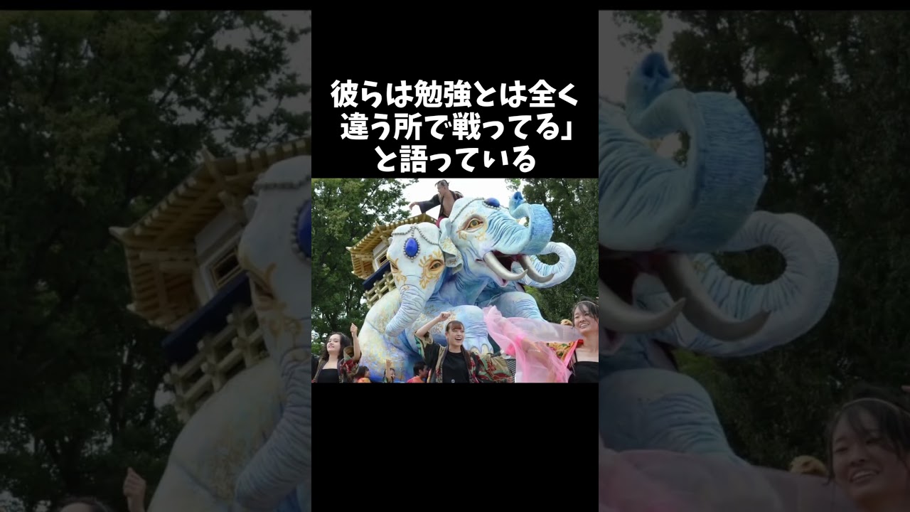 【衝撃】東京藝術大学と河野太郎に関する雑学 #芸能雑学くん #雑学