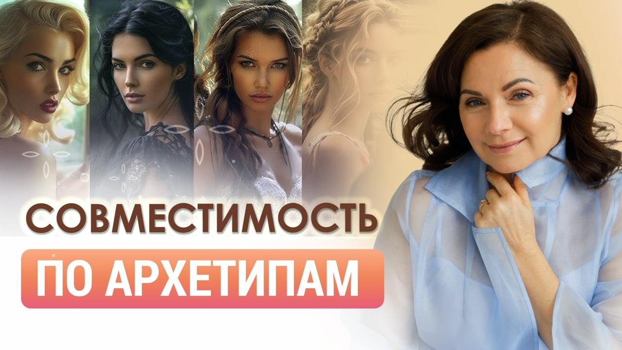 Кто такая Идеальная женщина.  Муза, любовница, Королева, Хозяйка