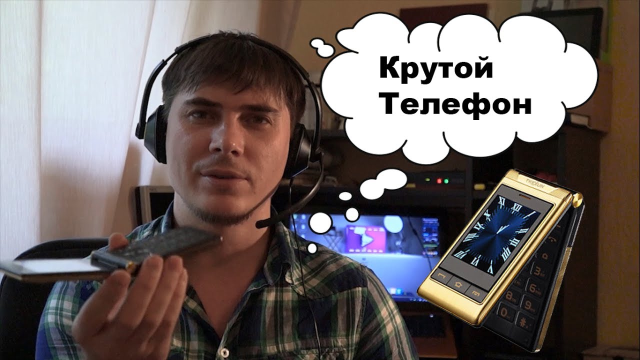 Распаковка крутого телефона c AliExpress TKEXUN G10 для пожилых людей