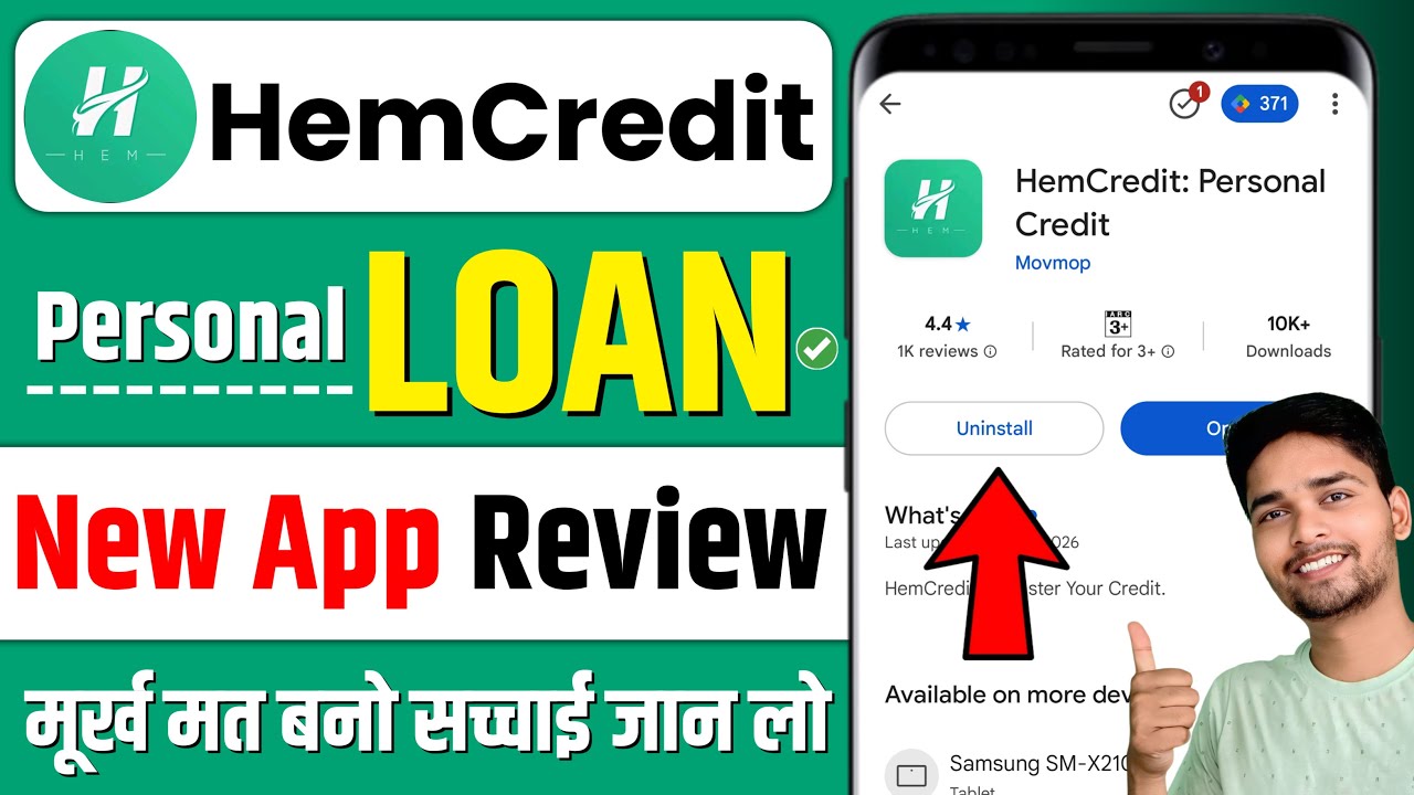 Hem Credit Loan App | Hem Credit Loan App Real or Fake | Hem Credit Loan App Review