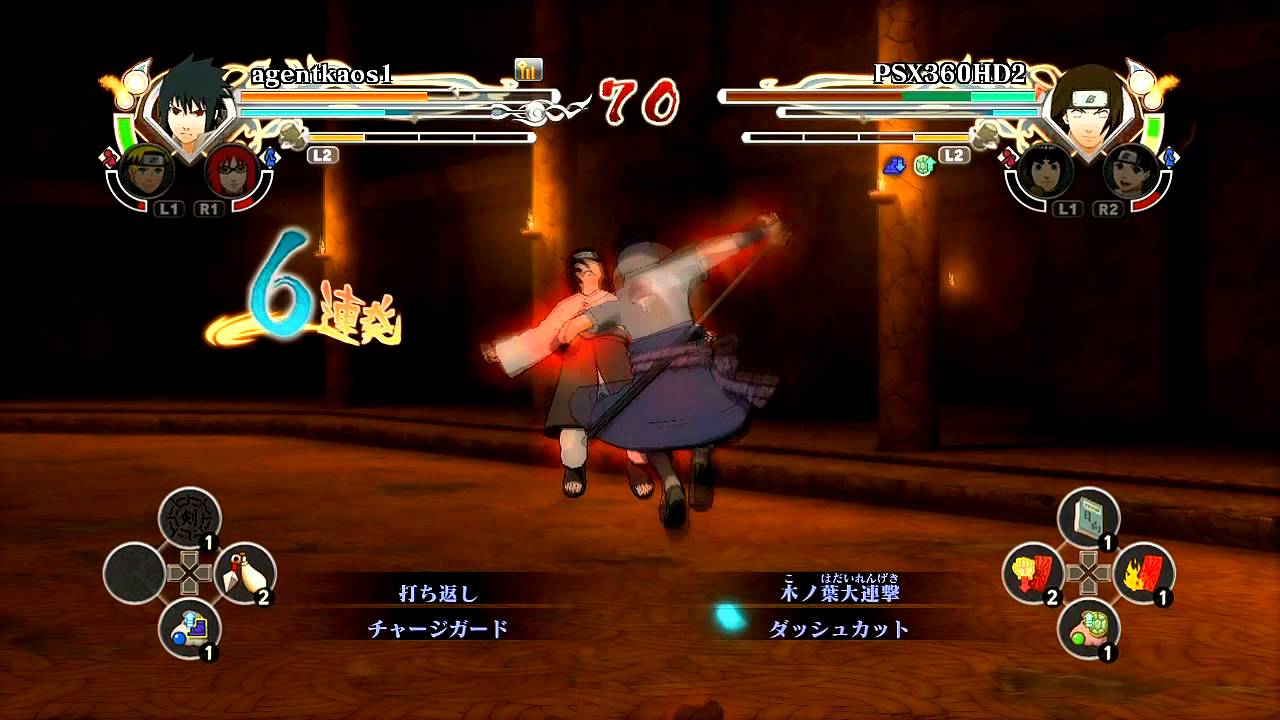Naruto Generations: Agentkhaos1 vs PS360HD2