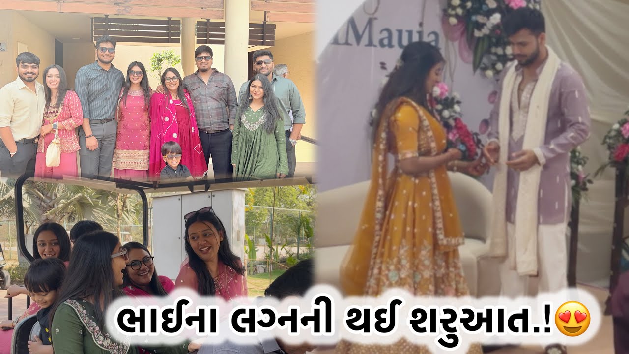 ભાઈના Destination Weeding માટે પહોંચ્યા.! #viralvideo #wedding #viral #love #destinationwedding 