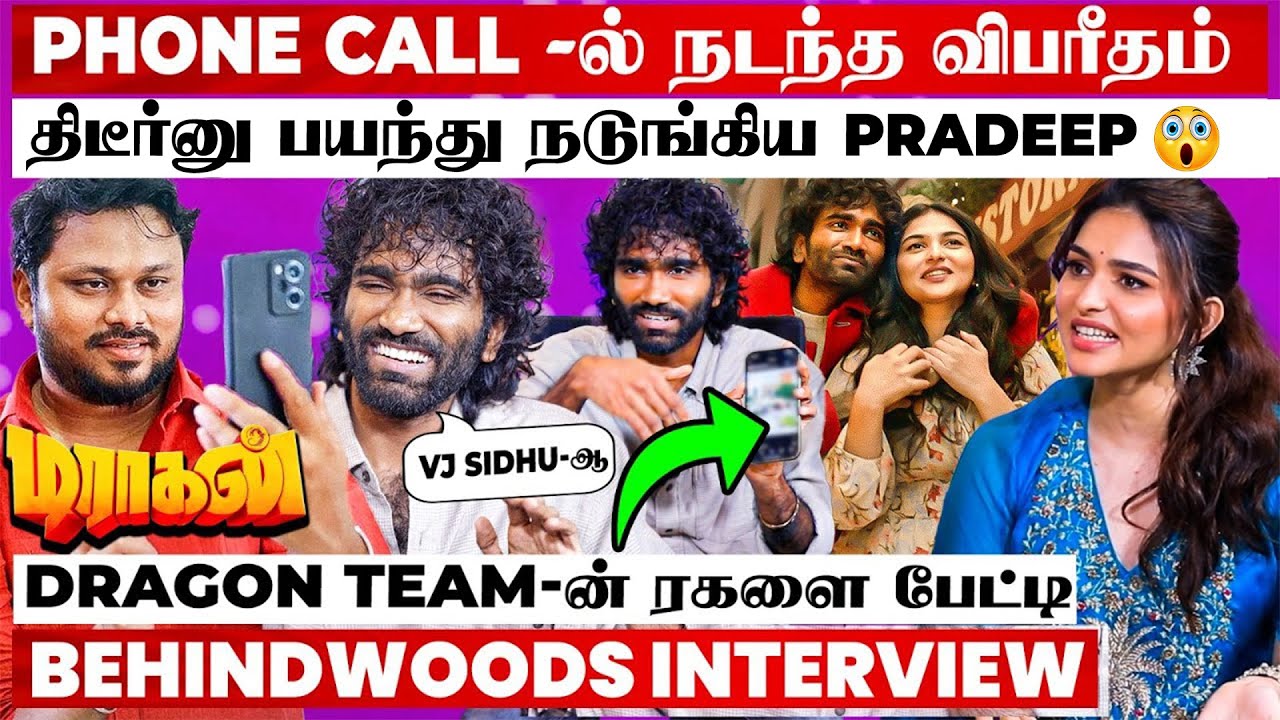 VJ Siddhu-க்கே Prank Call-ஆ😜Just Miss-ல் நிகழ்ந்த Twist😱Phone-ஐ தூக்கி அடித்த சம்பவம் | Fun பேட்டி