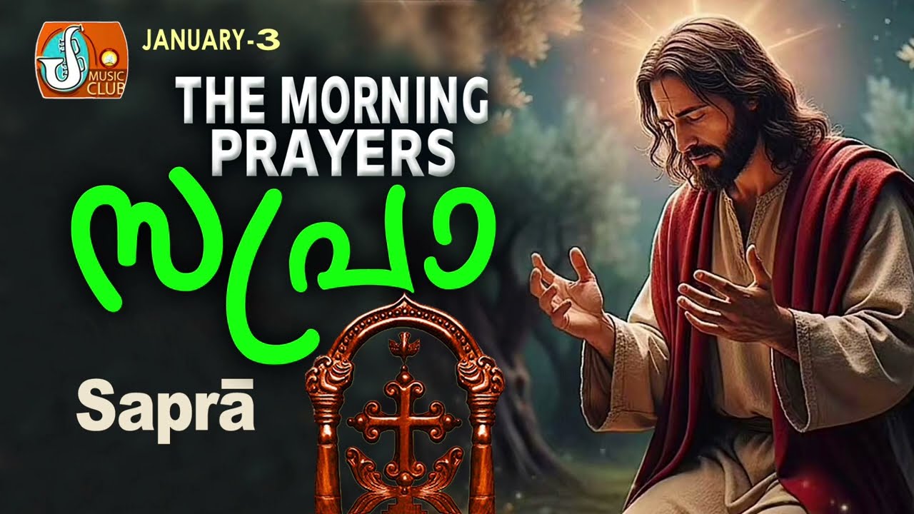 Sapra The Morning Prayer 3rd of January 2026
