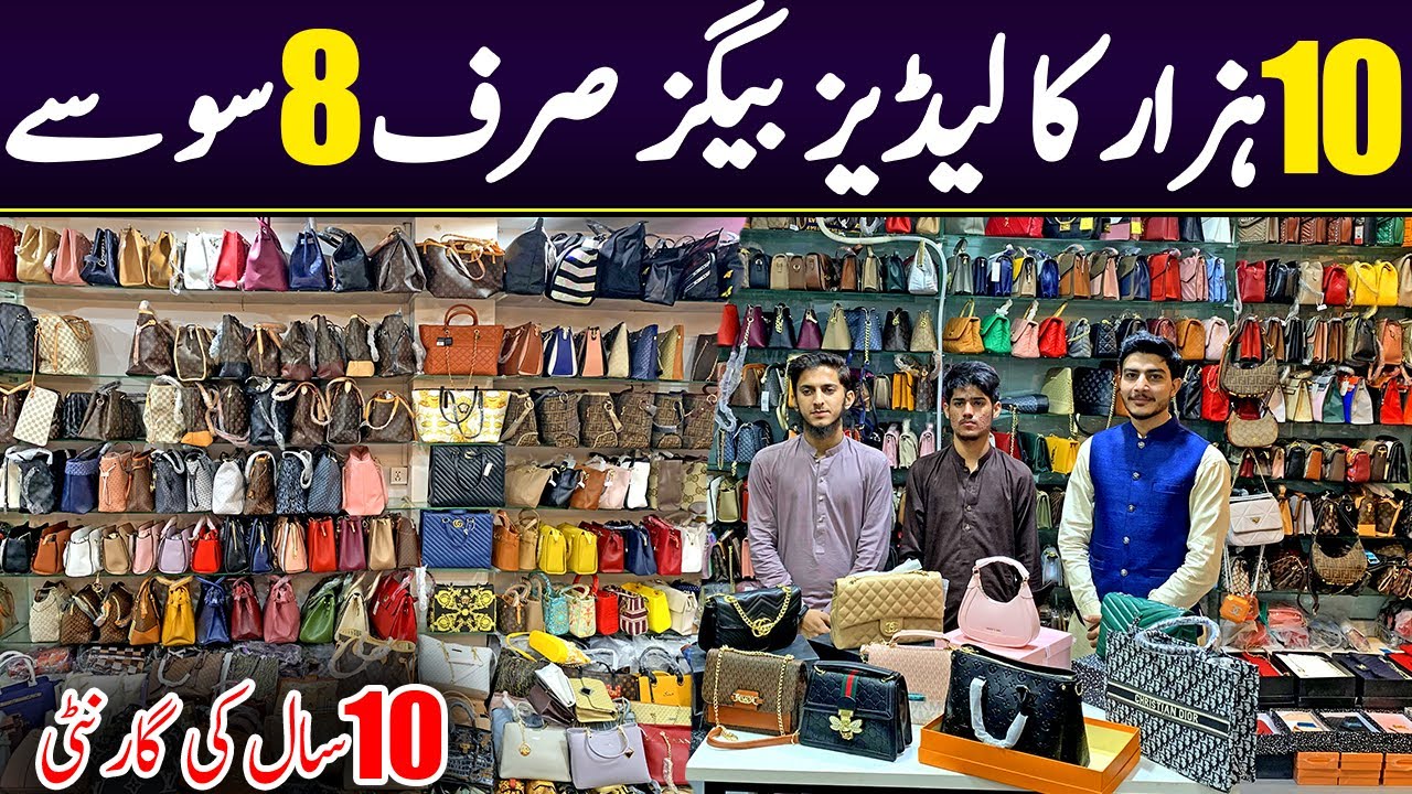 Ladies Purse Wholesale Market in Lahore | Handbags Purse Clutch Suitcase Briefcase on Factory Price