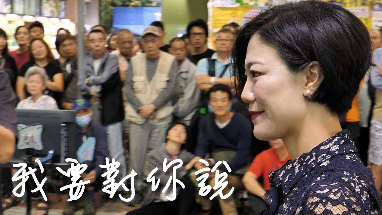 旺角羅文 龍婷 第50週精選 ［我要對你說］  Stacey Long  ［I Have to Say］