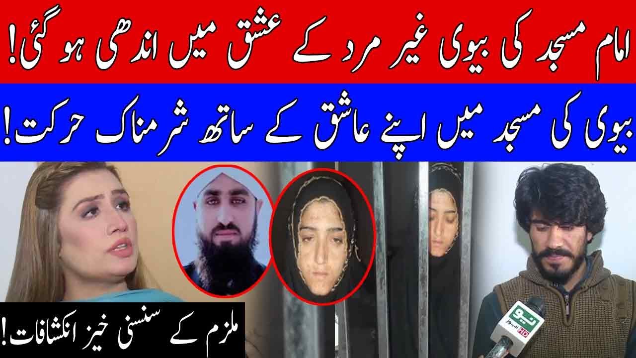 Khadim Hussain Rizwi ka qareebi sathi Shaheed | Pukaar With Anila Zaka |  14 February 2021