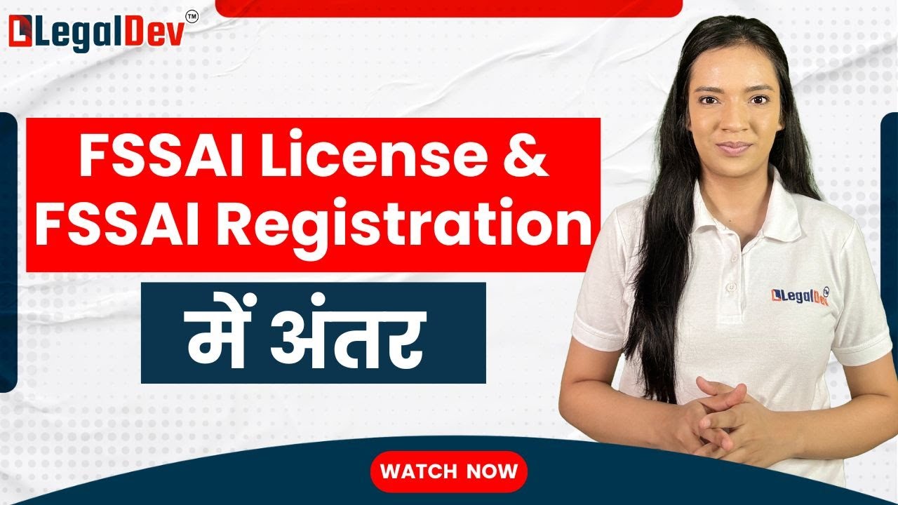 What is the Difference Between FSSAI License and FSSAI Registration | Registration Process| Benefits