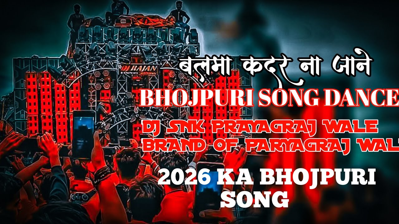 Balma kadar na jaane ( Bhojpuri song viral song) Dj snk prayagraj wale x Navdeep Tanda