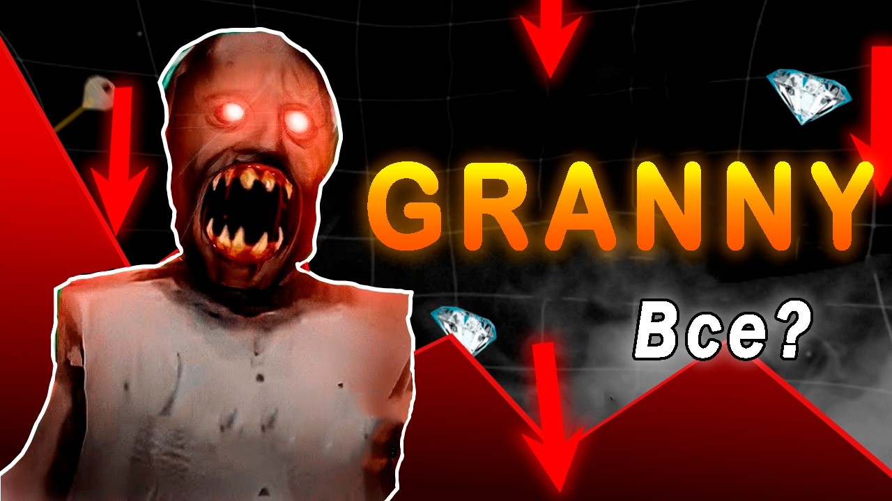 DVloper СПИЛСЯ? ЧТО С НИМ СДЕЛАЛИ ФАНАТЫ #granny
