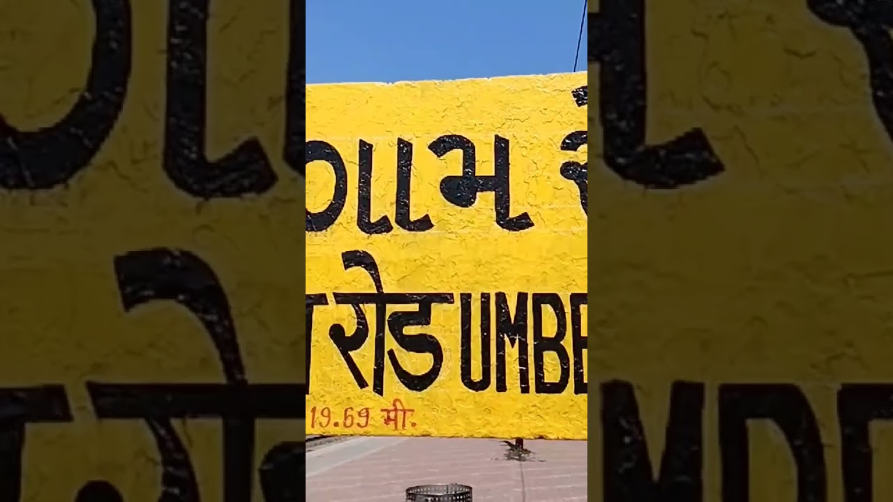 umargaon road #nikhil_m_i_s_t_r_y