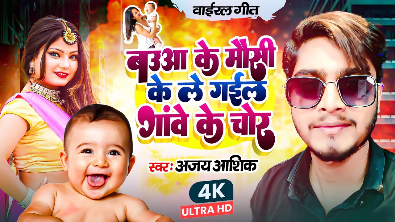 #4k_video