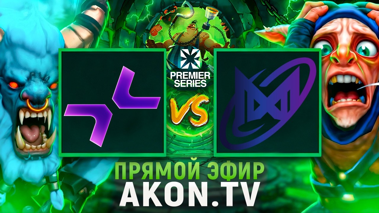 DOTA 2 | PARIVISION vs Nigma Galaxy [BO5] ФИНАЛ | PREMIER SERIES
