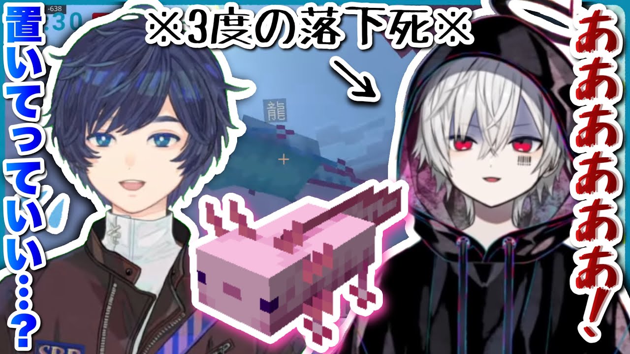 【切り抜き】そらまふここすきまとめ【ウーパールーパー編】【そらる/まふまふ】【前編】
