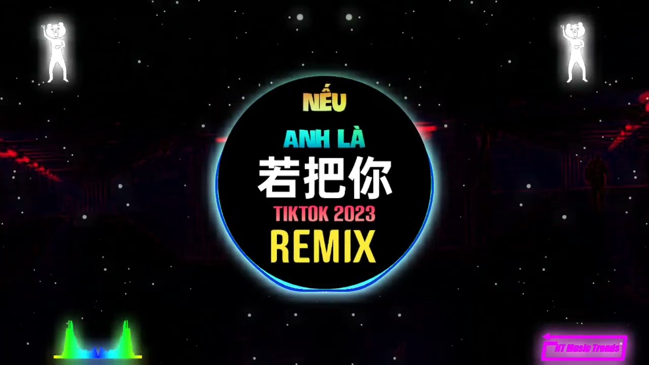 Kirsty刘瑾睿 - 若把你 (抖音DJHZ华仔 2023) Nếu Anh Là (Remix Tiktok) - Kirsty || Hot Tiktok Douyin