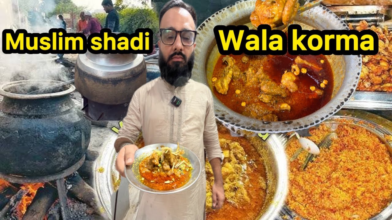 Muslim shadi me banne wala laziz chicken korma Recipe क्या आप ने खाया है मुस्लिम शादी वाला कोरमा 😋