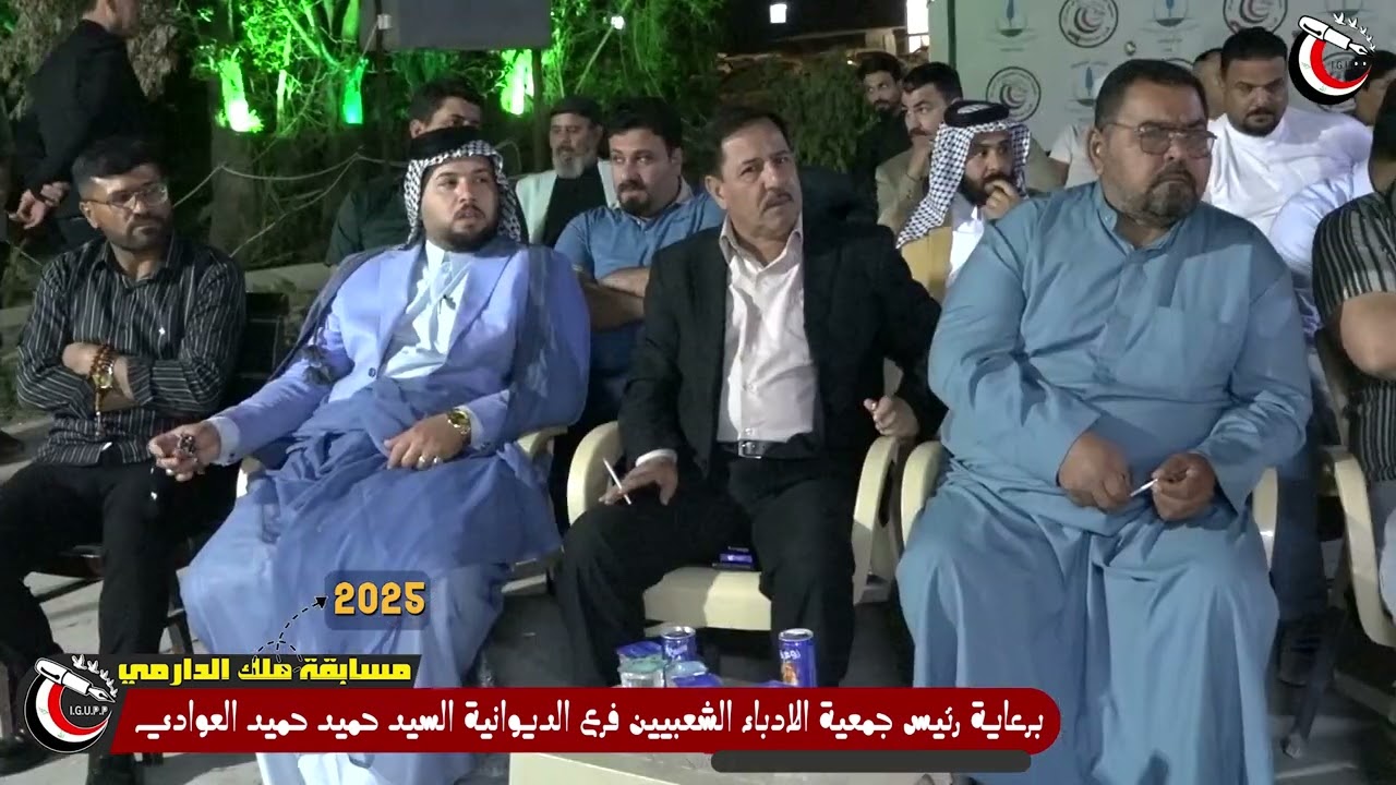 #مسابقة_ملك_الدارمي المرحلة الثانية 001