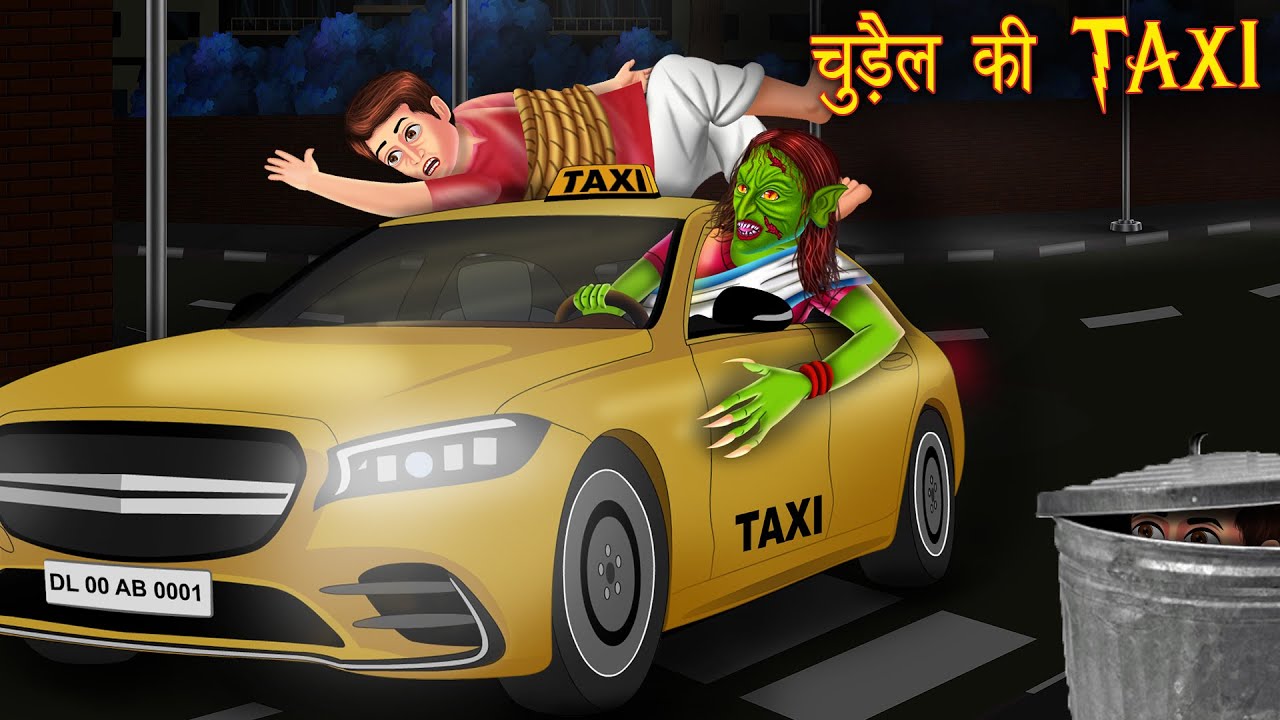 Chudail Ki Taxi | Dayan | Hindi Cartoon | Stories in Hindi | Horror Stories | Hindi Kahaniya