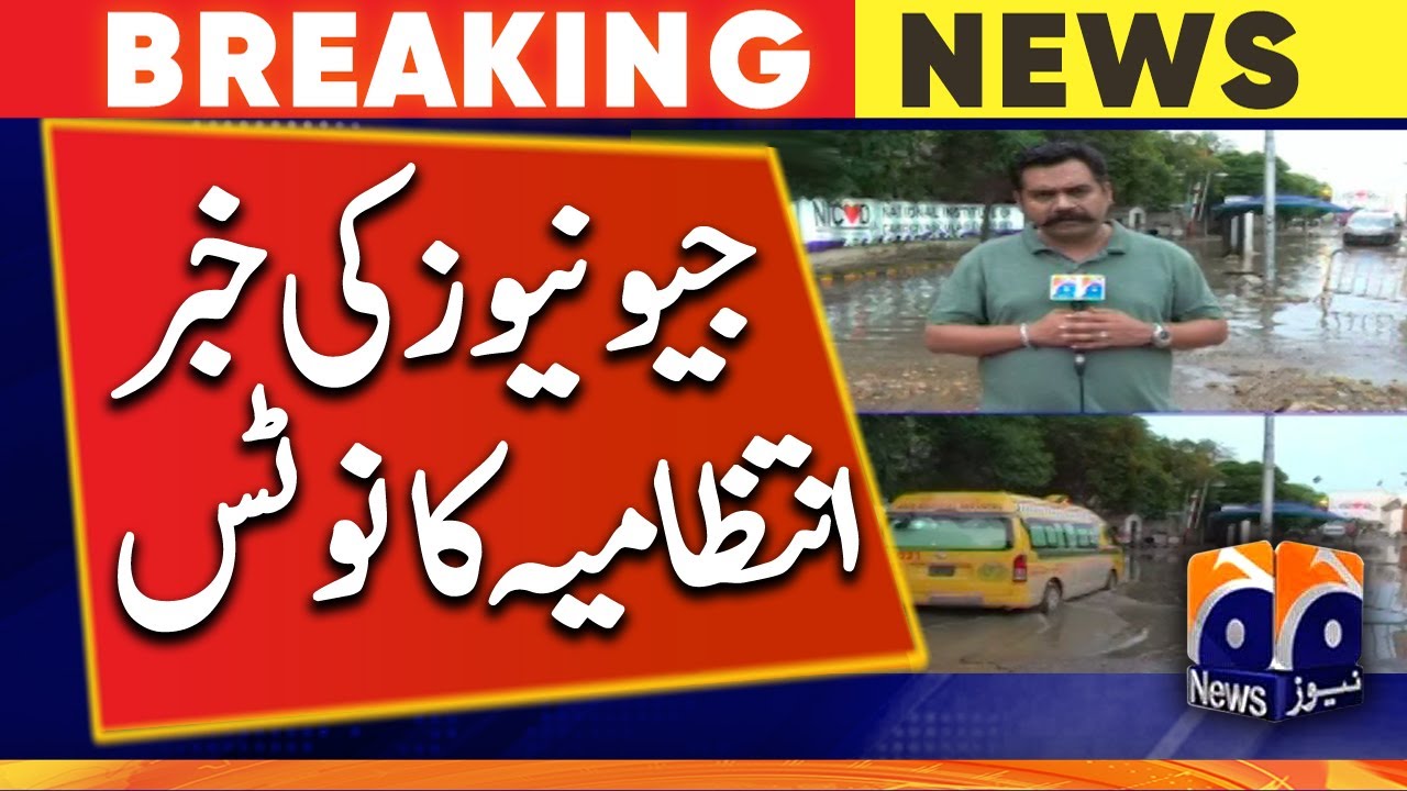BREAKING NEWS Water drainage work started from the big hospital in Karachi | NICVD | Jinnah Hospital