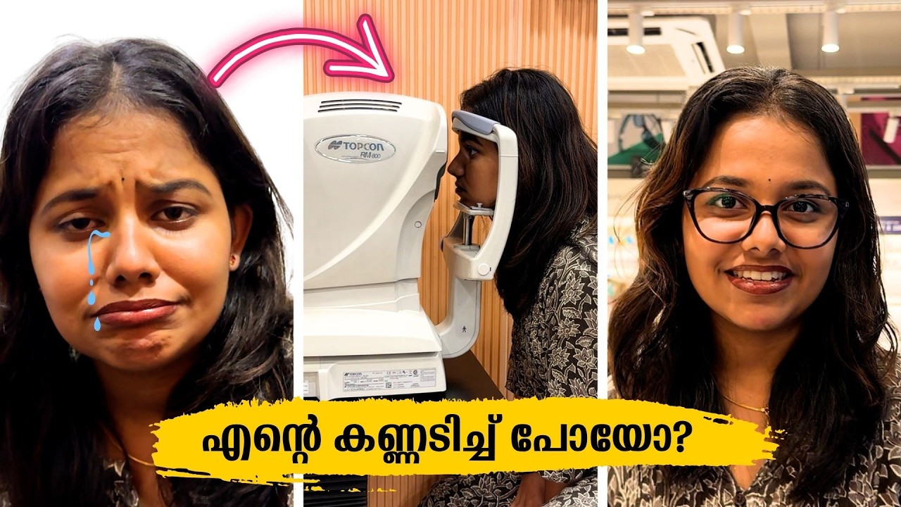 ദേവൂന്റെ കണ്ണ് അടിച്ച് പോയോ..? | കണ്ണ് പരിശോധന കഴിഞ്ഞു