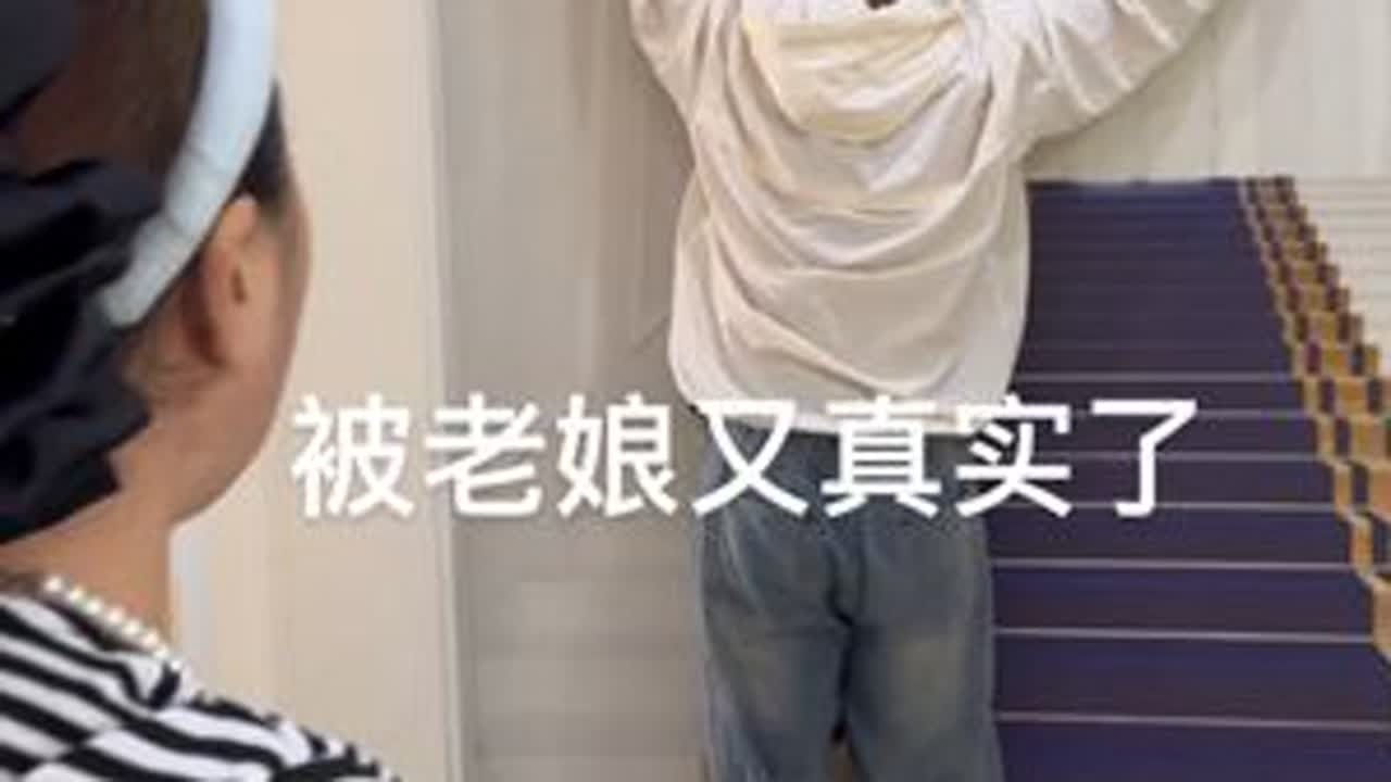 必须要让老娘教育下他， 他才会老实，在旁边看的我都感觉好疼啊##vlog日常 #记录生活 #搞笑一家人 #意想不到的结局