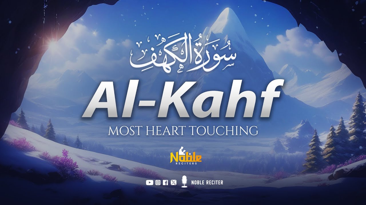 Surah Al Kahf سورة الكهف | HEART TOUCHING QURAN RECITATION ON A CALMING VOICE | Noble Reciters