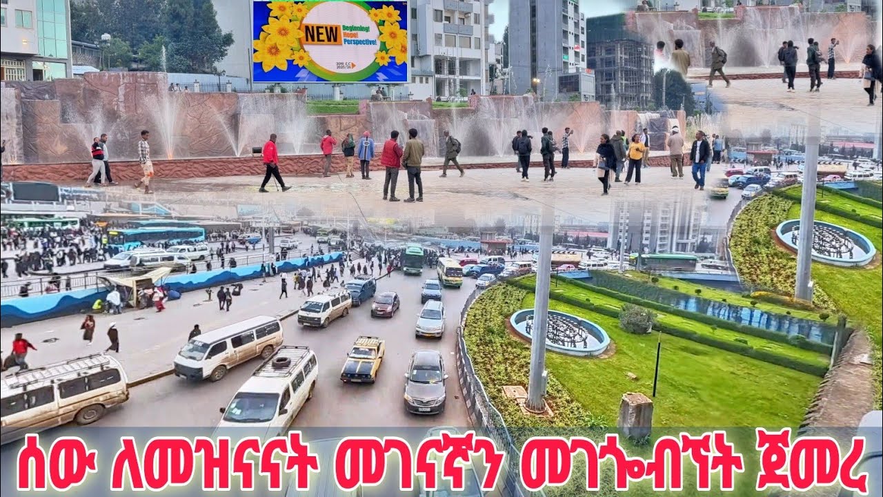 Megenagna: Fountain's glow, transport's heartbeat, Addis Ababa 🇪🇹 Ethiopia walking Tour 2025