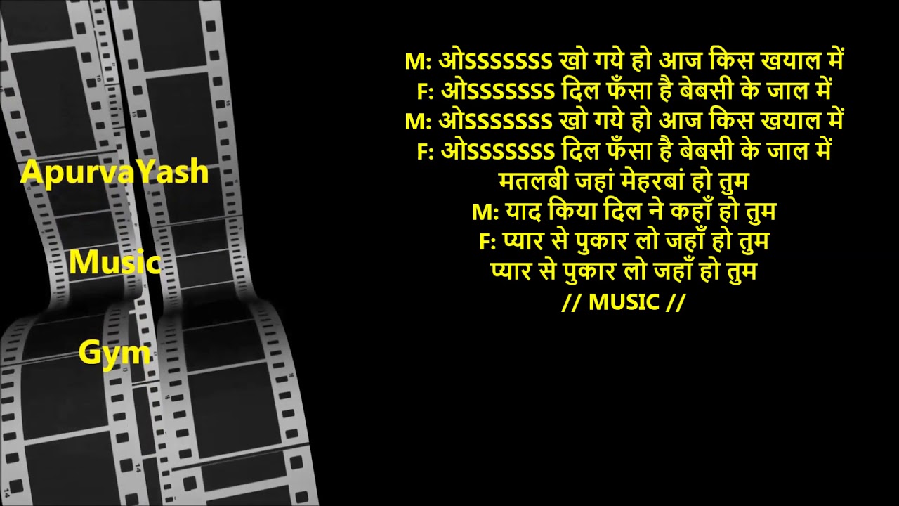 Yaad Kiya Dil Ne Karaoke Lyrics Scale Lowered