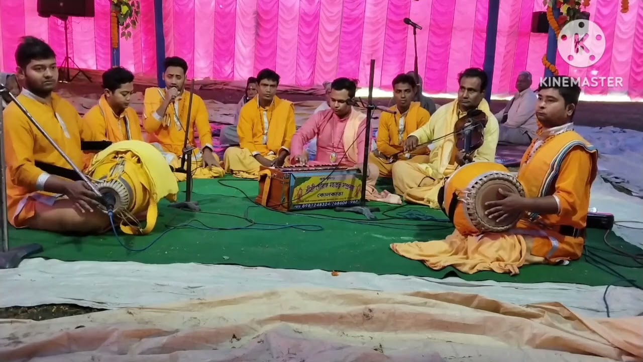 রাগ: আনন্দ ভৈরবী।। শ্রী শ্রী গৌরাঙ্গ মহাপ্রভু সম্প্রদায়। এক নাম সংকীর্তন। ৮৯৮১২৪৮৩২৪/৭৬৮৬০৬১৯৬৮