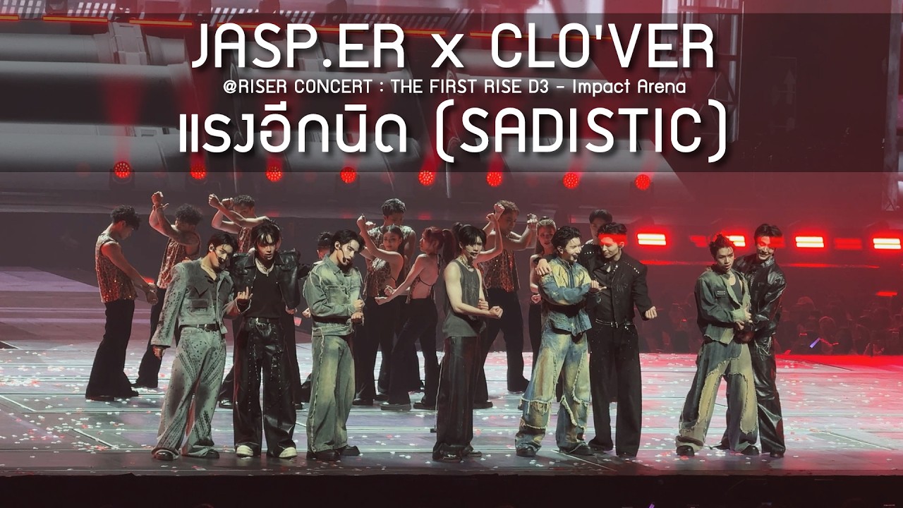 JASP.ER x CLO'VER - แรงอีกนิด (SADISTIC) @RISER CONCERT : THE FIRST RISE D3 - 15 Feb 2026 [4K]