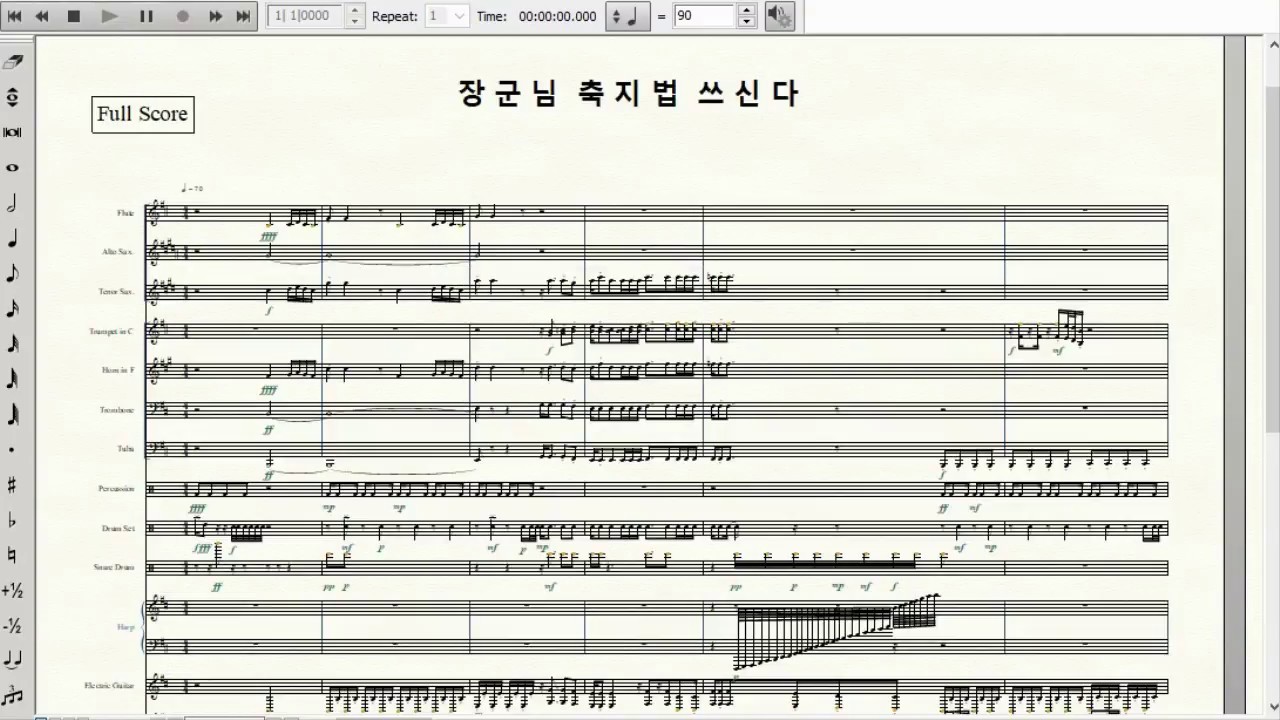 장군님 축지법 쓰신다 오케스트라 버전
