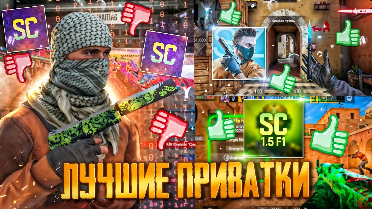 Я НАШЁЛ ЛУЧШИЕ ПРИВАТНЫЕ СЕРВЕРА ПО STANDOFF2😱| (StandKiwi, StandFire, CounterFlame, Standxmas 2)