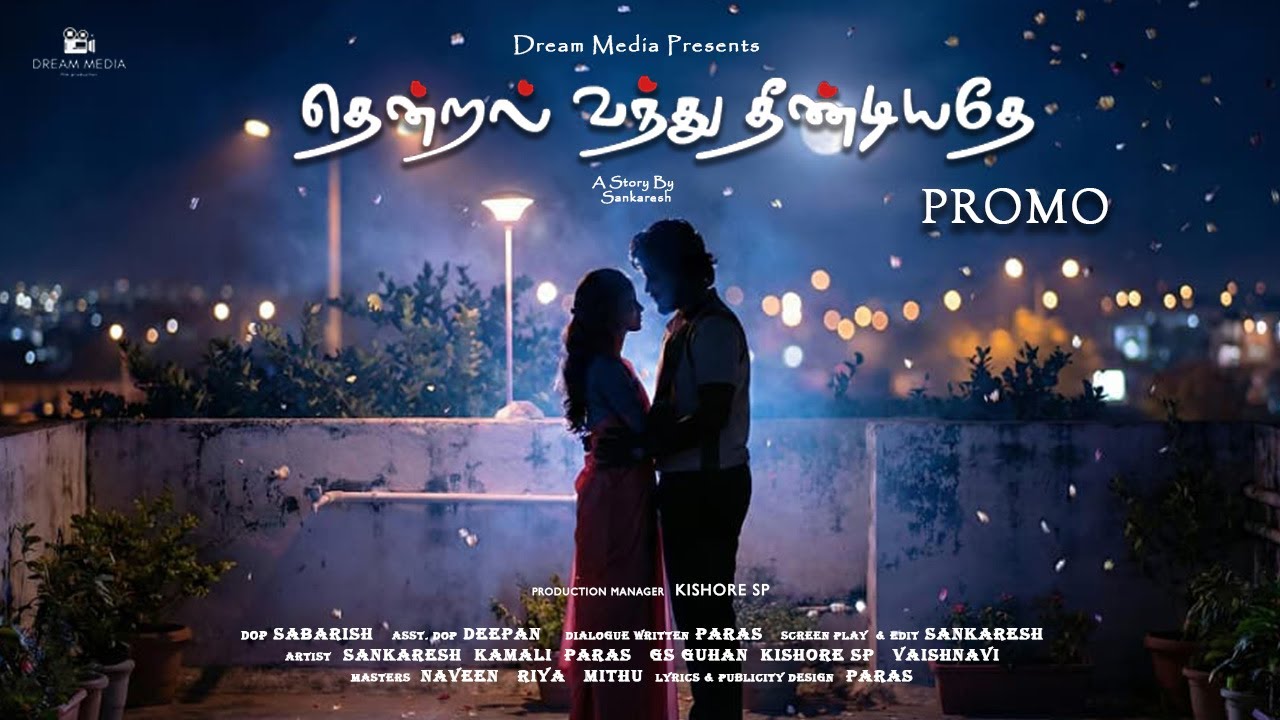 Thendral Vanthu Theendiyathe | PROMO | Dream Media Production | #TVT
