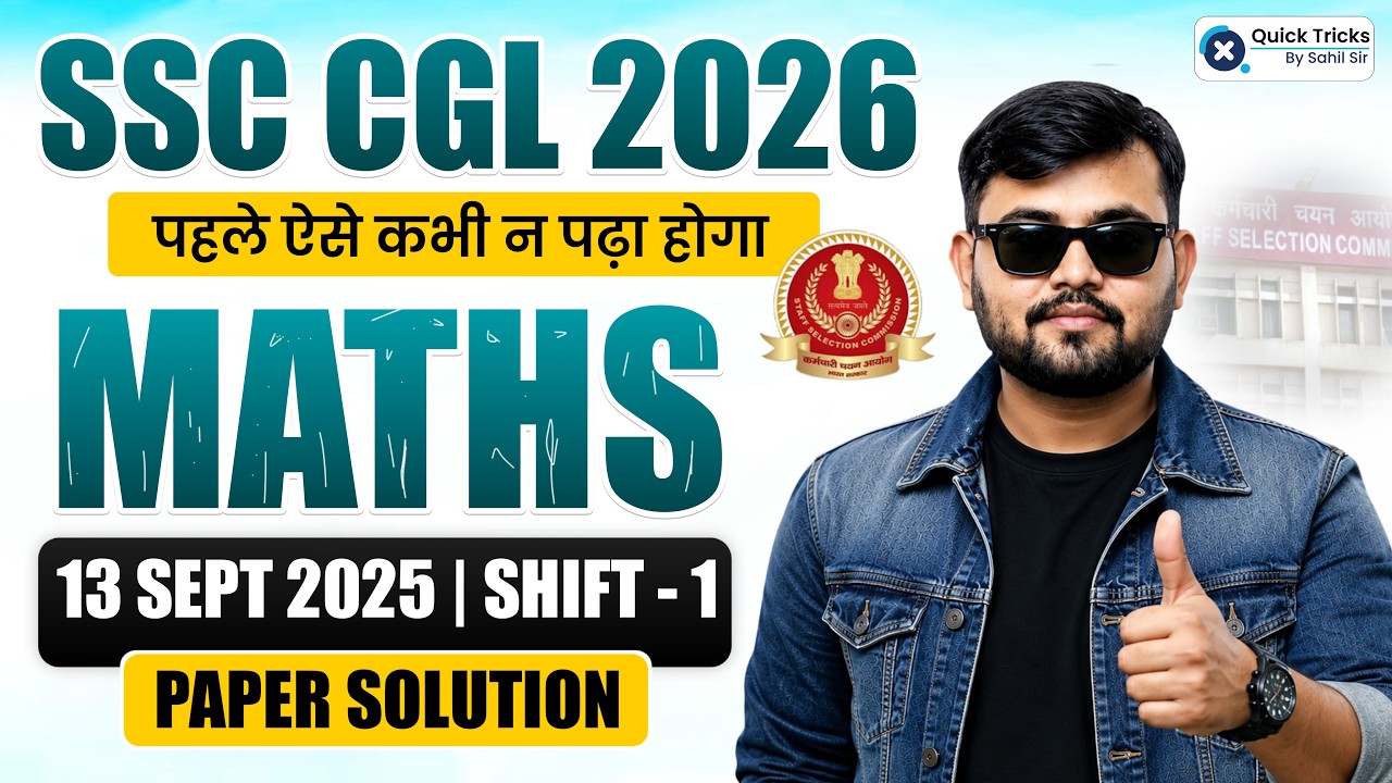 SSC CGL Maths by Sahil Sir | 13 September 2025 Shift 1 | SSC Maths Paper Solution | Maths Trick