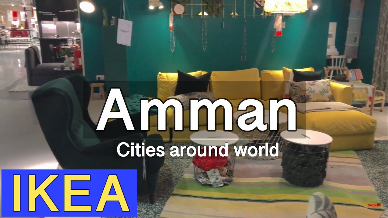 ايكيا عمان - IKEA Amman || اكبر معرض سويدي للاثاث المنزلي