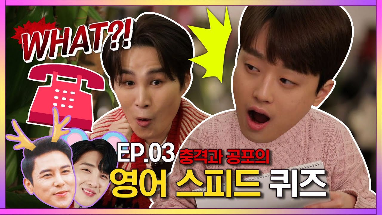 [⭐웹예능⭐] 이찬원과 김희재의 듣기만 해도 해외여행 보내주는 노래♪ (플레희리스또 EP.3)